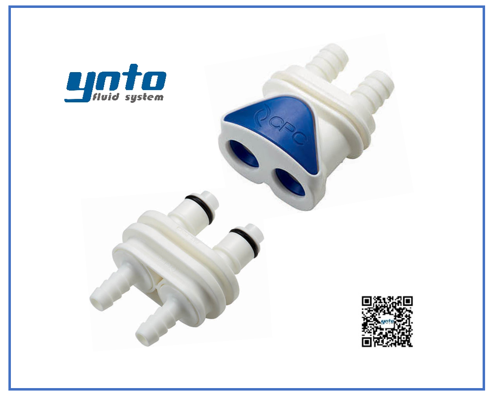 DPC系列接頭，美國CPC接頭，CPC接頭