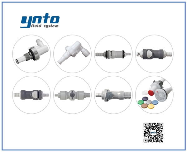 清潔衛生應用接頭,美國CPC接頭,CPC接頭